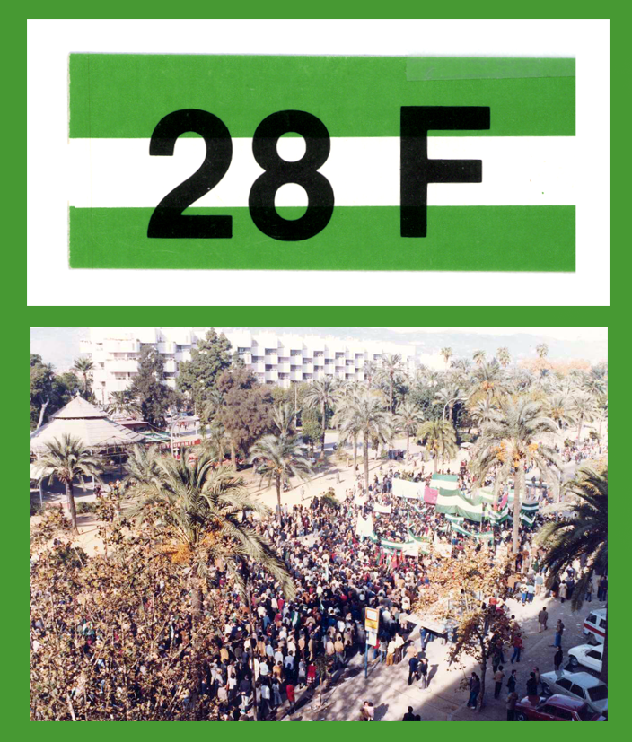 Como cada año, Fudepa celebra el Día de Andalucía